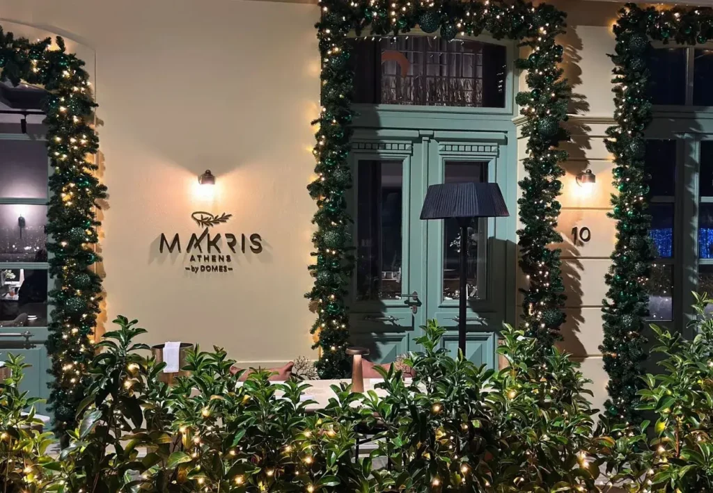 Εορταστική Λάμψη στο Makris Athens